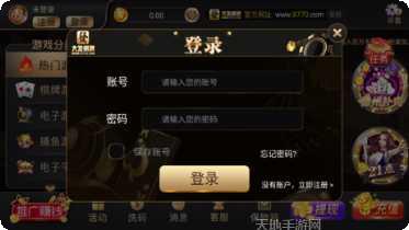 浦城十三张所有版2025正版
