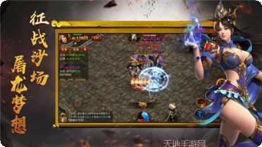 神威霸主传奇游戏攻略