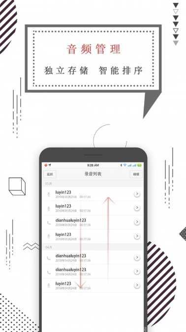 智能录屏大师下载