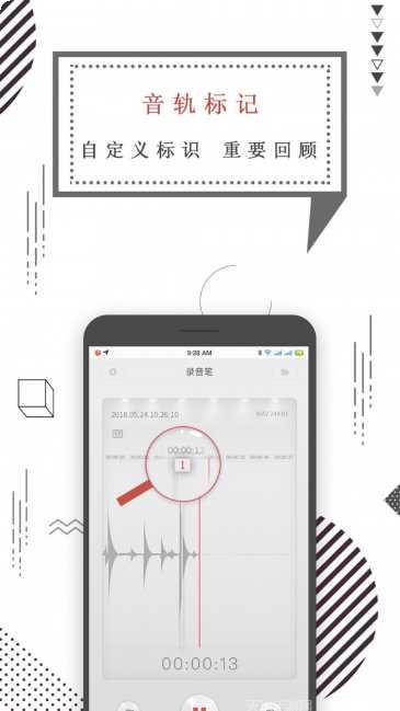 智能录屏大师教程