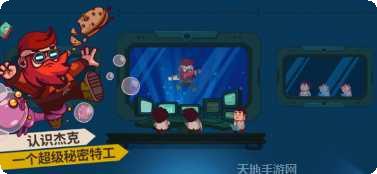 曲奇必须死玩法技巧