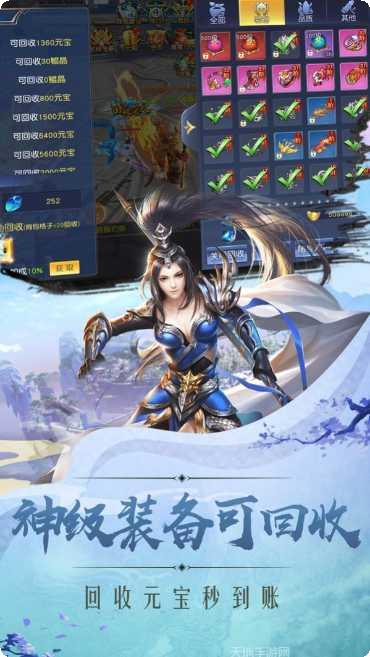 永夜魔君游戏攻略