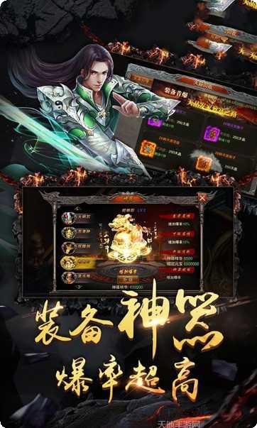 舞帝大陆传奇手机游戏所有版本下载