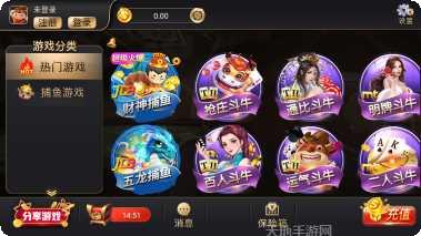 开元直营棋牌游戏