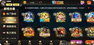 开元直营棋牌下载