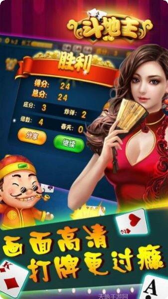 开元直营棋牌安卓版