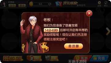 开元直营棋牌苹果版