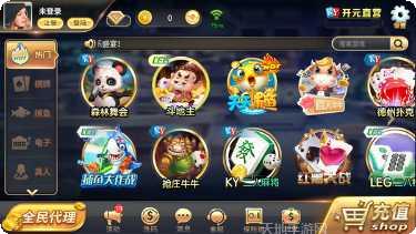 开元直营棋牌攻略