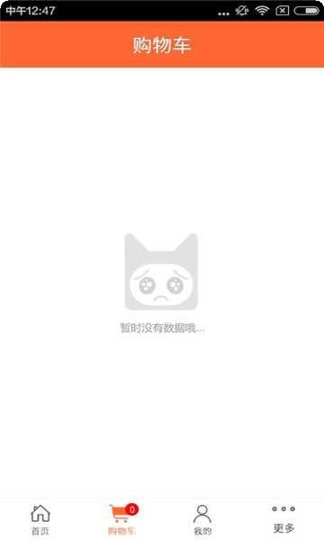 青海装饰材料网app