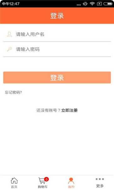 青海装饰材料网安装
