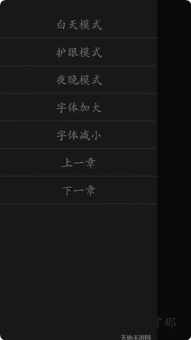 初中语文阅读理解