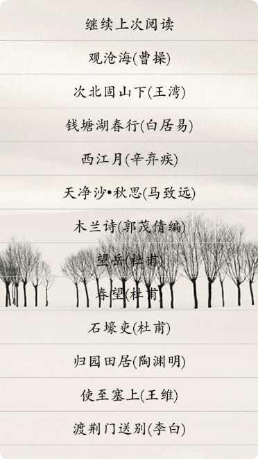初中语文作文素材