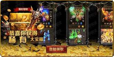 骷髅传奇客服指定网站大全