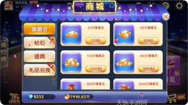 茶道兄弟手机免费版大全