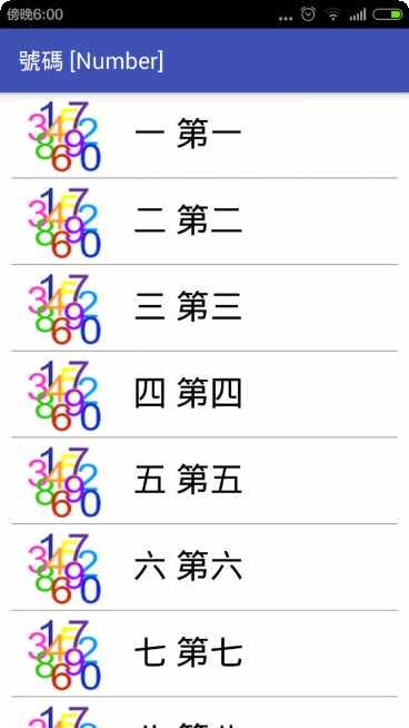 英语随身翻译宝安卓版