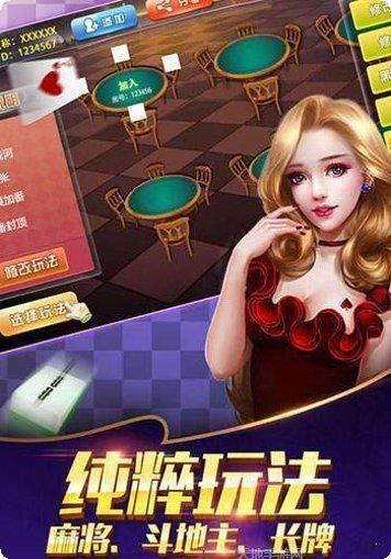 财神游戏攻略