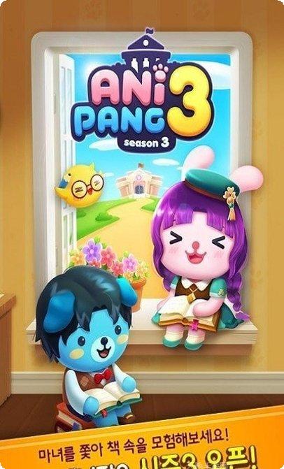 Anima黑暗王朝官方版下载大全
