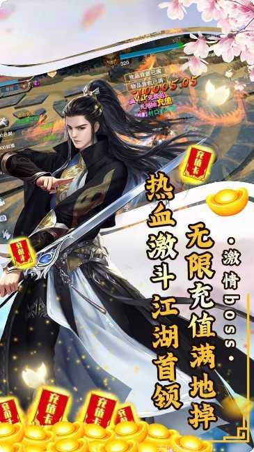问逍遥BT送充无限抽攻略