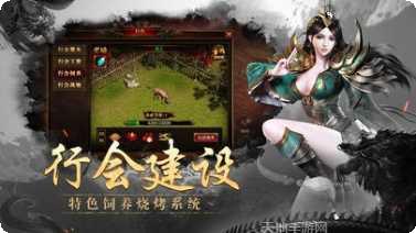 bigmir战神传奇存档版安卓版app下载合集