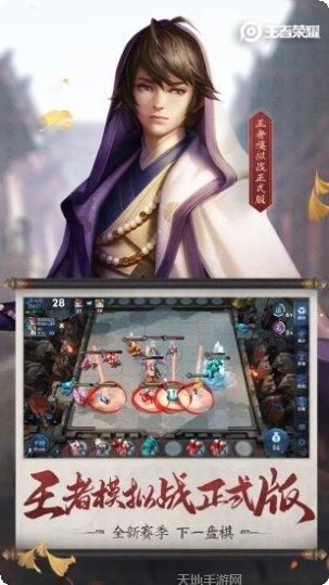 王者荣耀皮肤领取器最新版