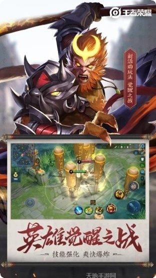 王者荣耀皮肤领取器安卓版