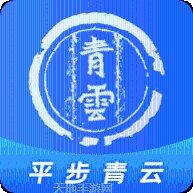 青云传之一剑封神礼包