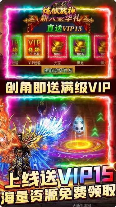 炼狱战神BTGM攻速提升