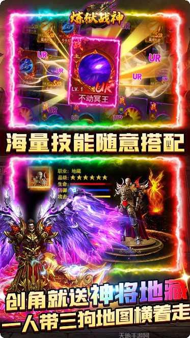 炼狱战神BTGM魂环搭配