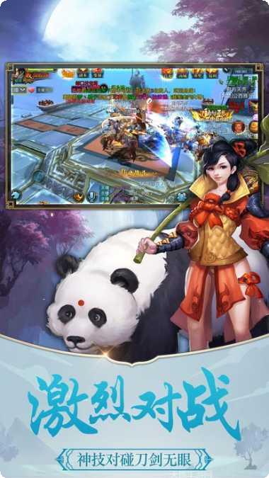 江湖令百花谷下载