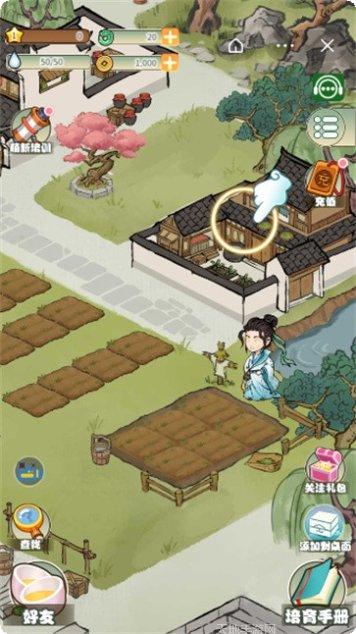 江湖令百花谷攻略