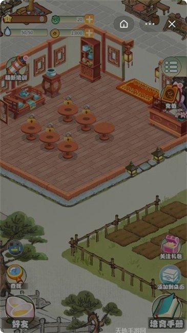 江湖令百花谷角色