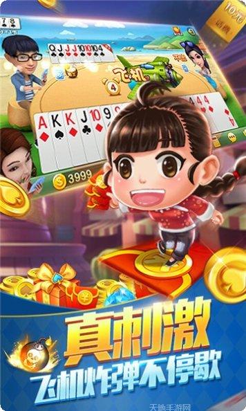 极光约游激活码