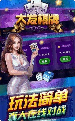 大发88娱乐所有版app最新下载地址