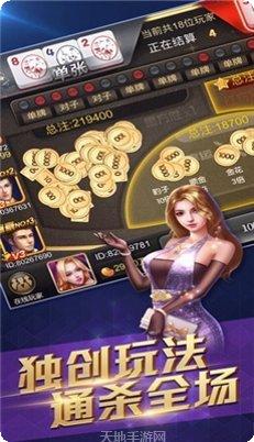 巢湖棋牌游戏平台大全