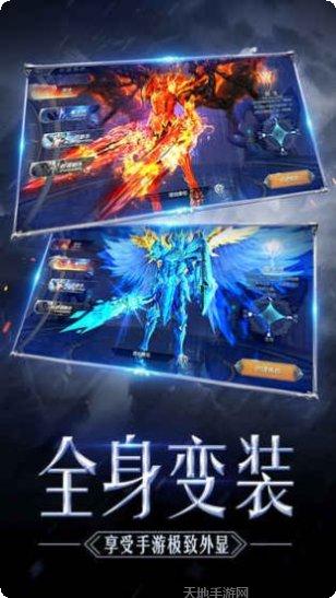 奇迹觉醒手游攻略