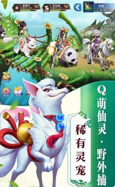 上古仙战角色攻略