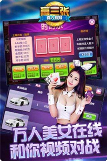 第一坊棋牌游戏下载
