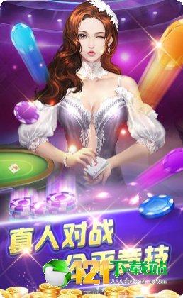 呈祥棋牌正版手游下载合集