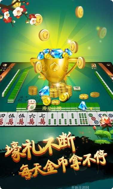 唐山六家游戏攻略