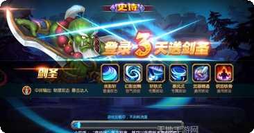 兽人大陆最新版本