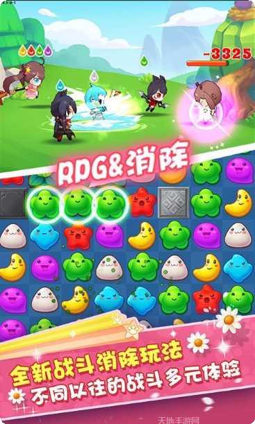 猫之茗消消乐最新版本