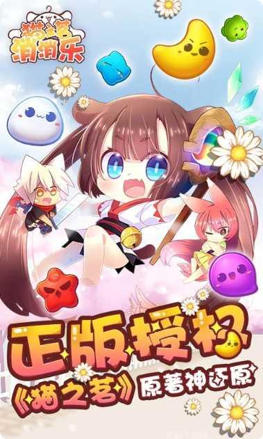猫之茗消消乐玩法介绍