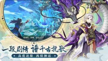 轩辕剑：剑之源游戏最新官方网站大全