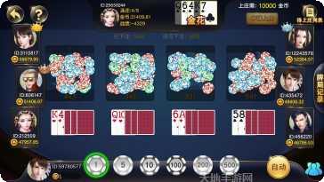 百吉棋牌安卓版