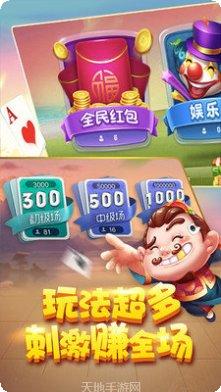 百吉棋牌最新版本