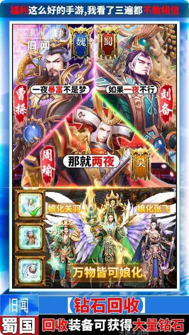 武器之王BT买断科技刷充攻略