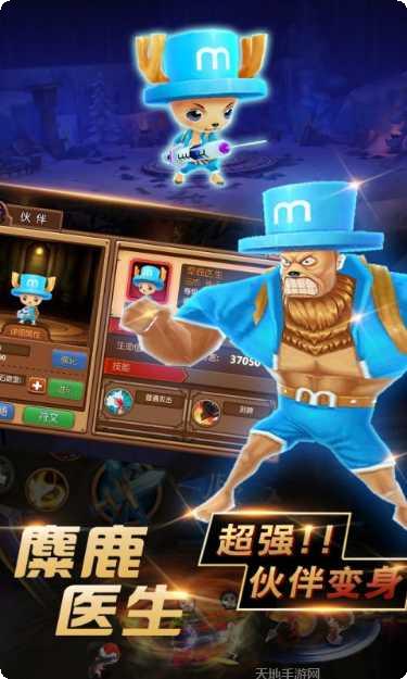 暴走萌将所有版2025最新版