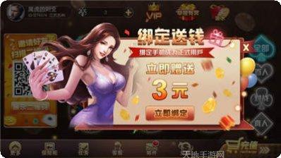 万博麻将技巧