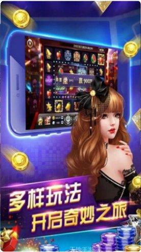 万博麻将攻略