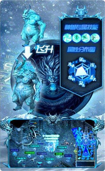 冰雪复古102激活码
